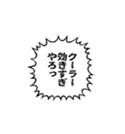 関西弁の日常吹き出し2（個別スタンプ：3）