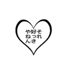 関西弁の日常吹き出し2（個別スタンプ：8）