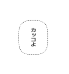 関西弁の日常吹き出し2（個別スタンプ：12）