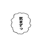 関西弁の日常吹き出し2（個別スタンプ：15）