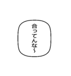 関西弁の日常吹き出し2（個別スタンプ：18）