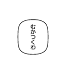 関西弁の日常吹き出し2（個別スタンプ：19）