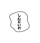 関西弁の日常吹き出し2（個別スタンプ：22）