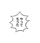 関西弁の日常吹き出し2（個別スタンプ：25）