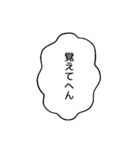 関西弁の日常吹き出し2（個別スタンプ：27）