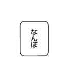関西弁の日常吹き出し2（個別スタンプ：30）