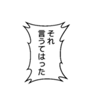 関西弁の日常吹き出し2（個別スタンプ：31）