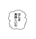 関西弁の日常吹き出し2（個別スタンプ：32）