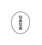 関西弁の日常吹き出し2（個別スタンプ：35）