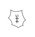 関西弁の日常吹き出し2（個別スタンプ：36）