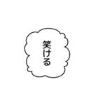 関西弁の日常吹き出し2（個別スタンプ：37）