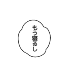 関西弁の日常吹き出し2（個別スタンプ：38）