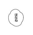 関西弁の日常吹き出し2（個別スタンプ：39）