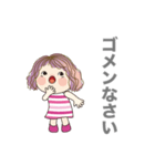日常よく使う言葉 No106（個別スタンプ：5）