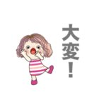 日常よく使う言葉 No106（個別スタンプ：13）