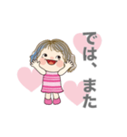 日常よく使う言葉 No106（個別スタンプ：16）