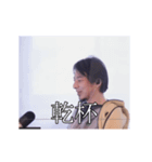 【動く】日常で使えるシンプルなひろゆき3（個別スタンプ：2）