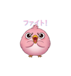 ぴんくい鳥のスタンプ（個別スタンプ：3）