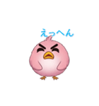 ぴんくい鳥のスタンプ（個別スタンプ：6）