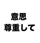 親に言いたい（個別スタンプ：2）