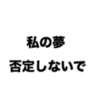 親に言いたい（個別スタンプ：3）