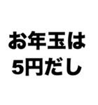 親に言いたい（個別スタンプ：5）