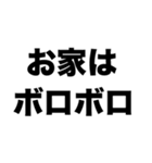 親に言いたい（個別スタンプ：6）