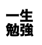 パイロットになりたい（個別スタンプ：2）