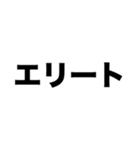 パイロットになりたい（個別スタンプ：3）