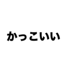 パイロットになりたい（個別スタンプ：4）