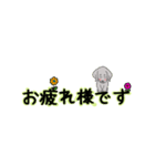 ワイマラナーの日常スタンプ（個別スタンプ：13）
