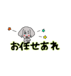 ワイマラナーの日常スタンプ（個別スタンプ：31）