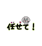 ワイマラナーの日常スタンプ（個別スタンプ：32）
