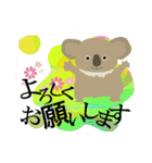 アニマルカンパニー 03（個別スタンプ：6）