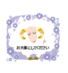 アニマルカンパニー 03（個別スタンプ：15）