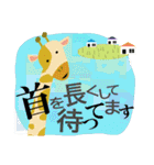 アニマルカンパニー 03（個別スタンプ：16）