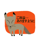 アニマルカンパニー 03（個別スタンプ：38）