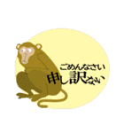 アニマルカンパニー 03（個別スタンプ：39）