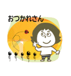 ワンテーマスタンプ：おつかれ編（個別スタンプ：1）