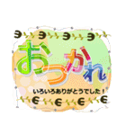 ワンテーマスタンプ：おつかれ編（個別スタンプ：2）