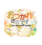 ワンテーマスタンプ：おつかれ編（個別スタンプ：3）