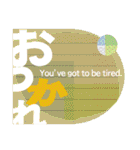 ワンテーマスタンプ：おつかれ編（個別スタンプ：4）
