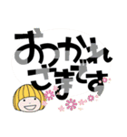 ワンテーマスタンプ：おつかれ編（個別スタンプ：9）