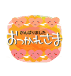 ワンテーマスタンプ：おつかれ編（個別スタンプ：13）