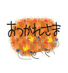 ワンテーマスタンプ：おつかれ編（個別スタンプ：15）