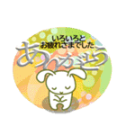 ワンテーマスタンプ：おつかれ編（個別スタンプ：19）
