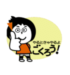 ワンテーマスタンプ：おつかれ編（個別スタンプ：22）