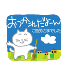 ワンテーマスタンプ：おつかれ編（個別スタンプ：23）