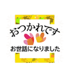 ワンテーマスタンプ：おつかれ編（個別スタンプ：27）