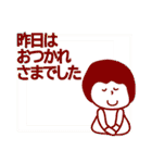 ワンテーマスタンプ：おつかれ編（個別スタンプ：31）